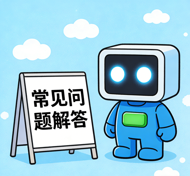 重庆安信12平台常见问题